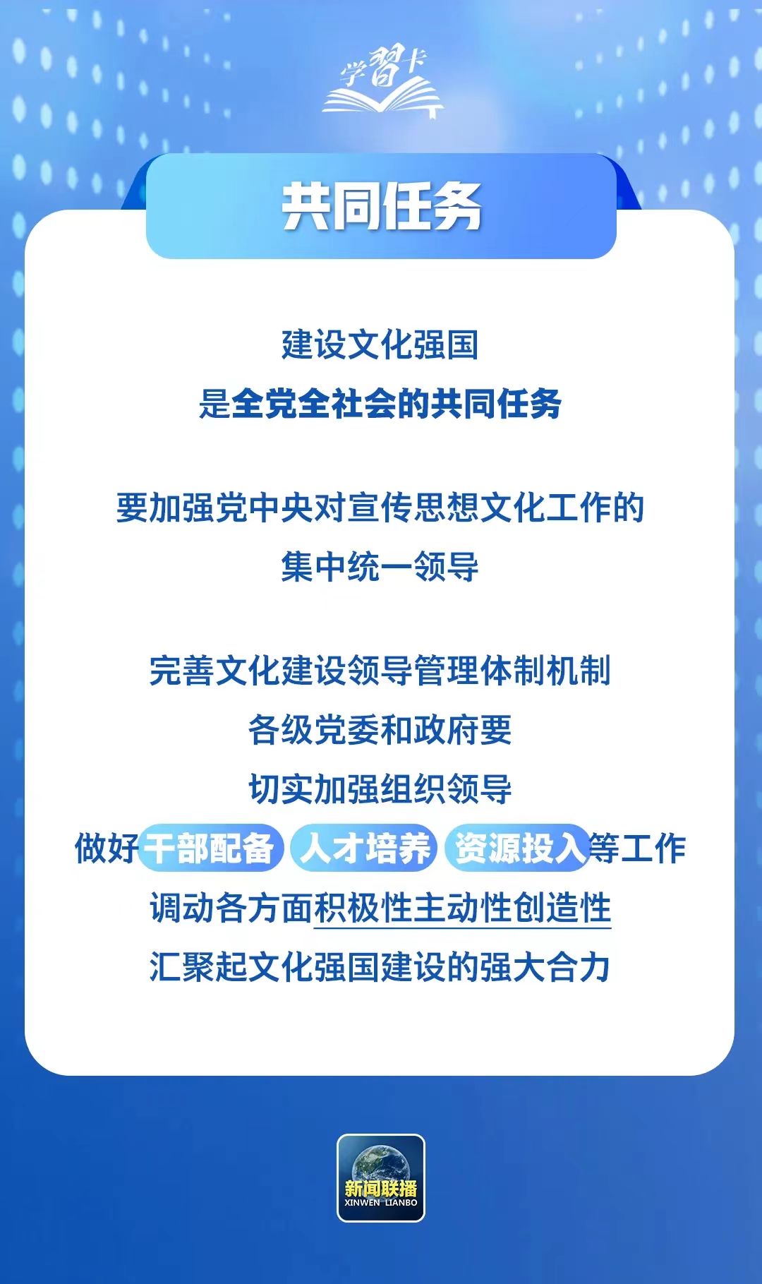 微信图片_20241126085255.jpg