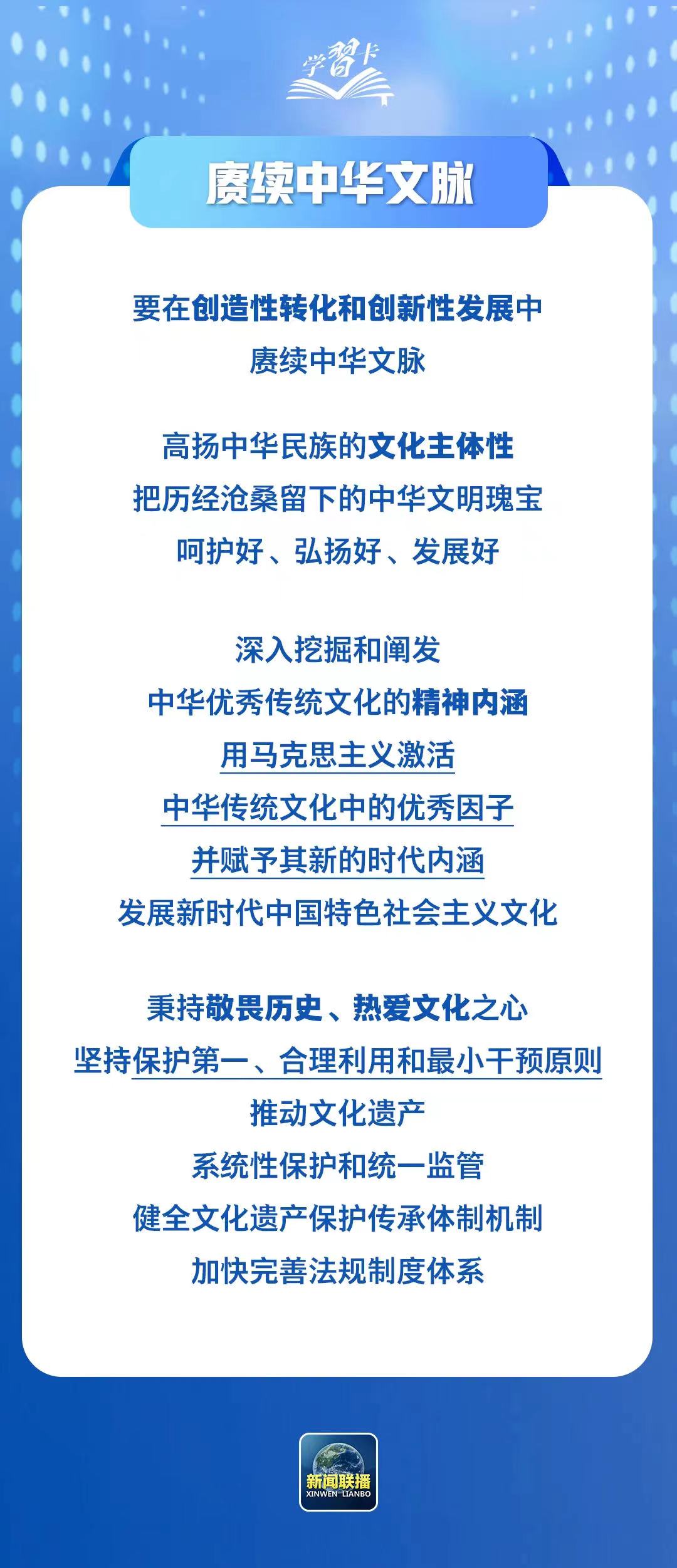 微信图片_20241126085248.jpg