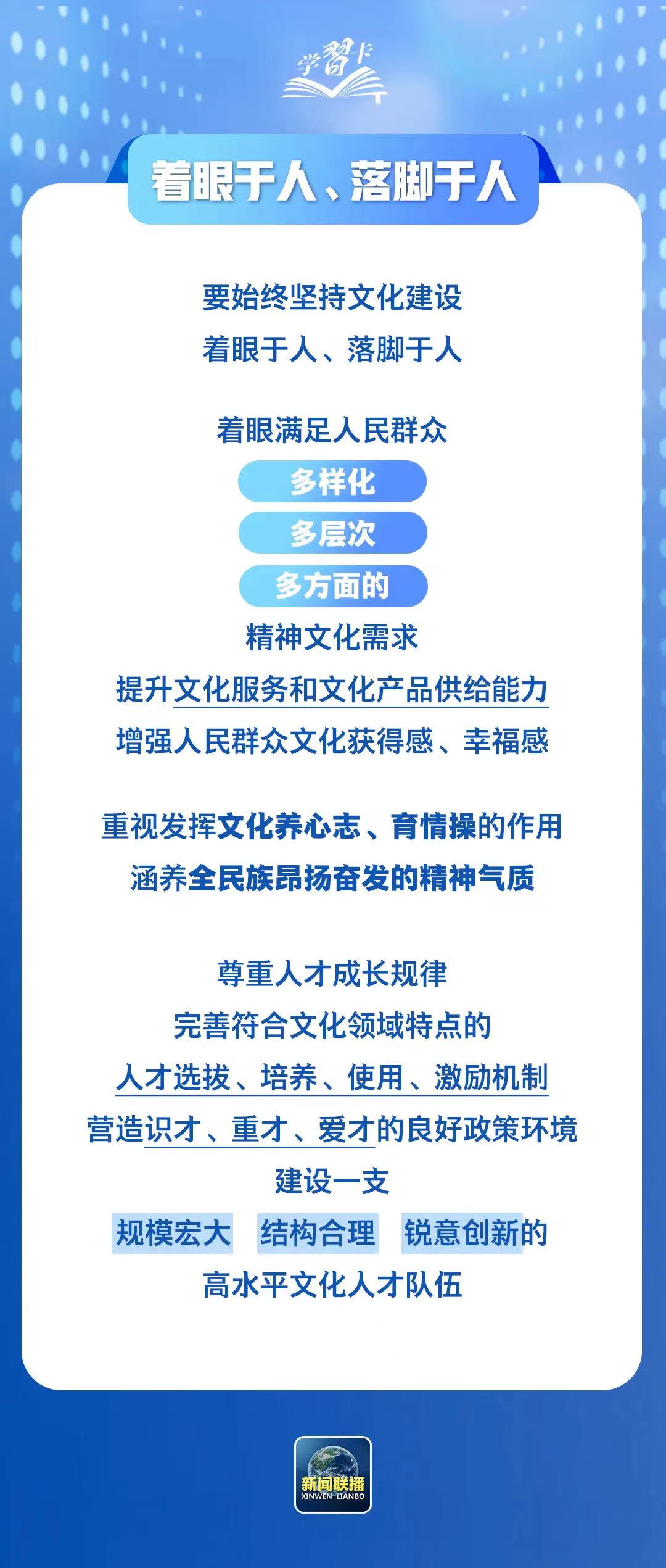 微信图片_20241126085245.jpg