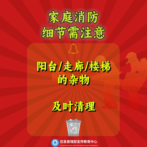 微信图片_20241202095944.png