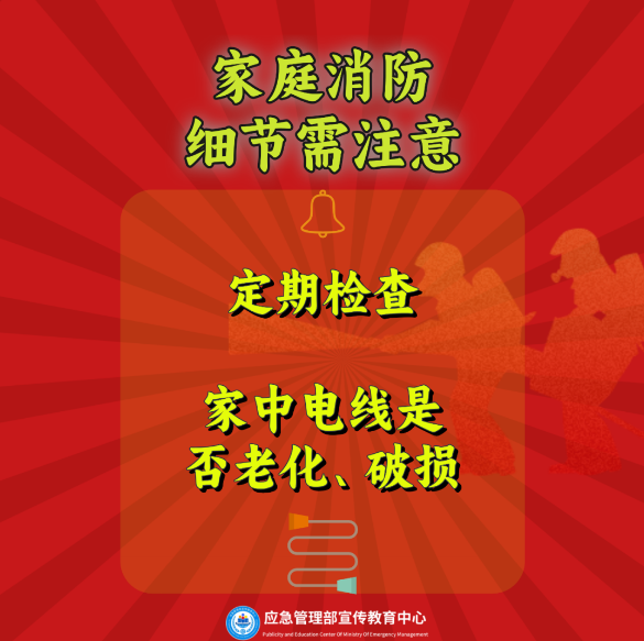 微信图片_20241202100003.png