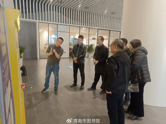 微信图片_20241202103428.png