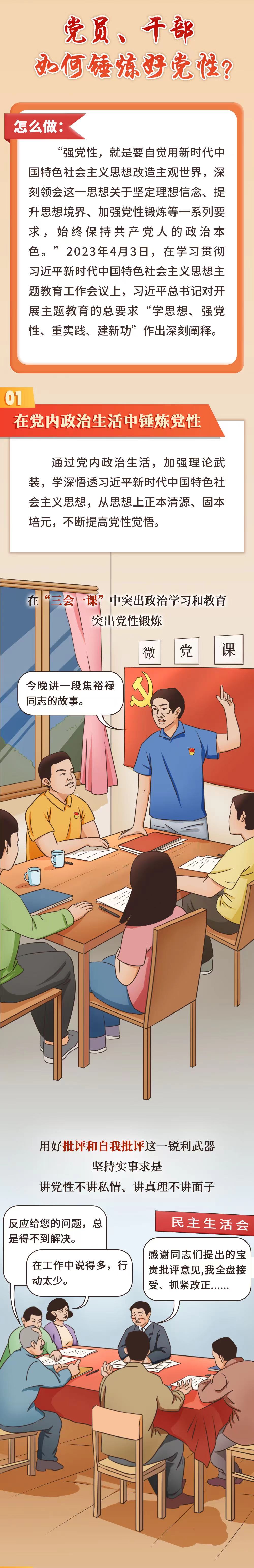 微信图片_20241204112111.jpg