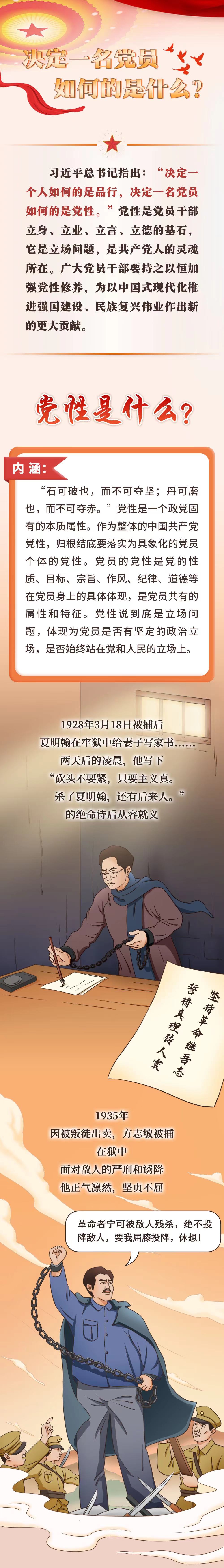 微信图片_20241204112102.jpg