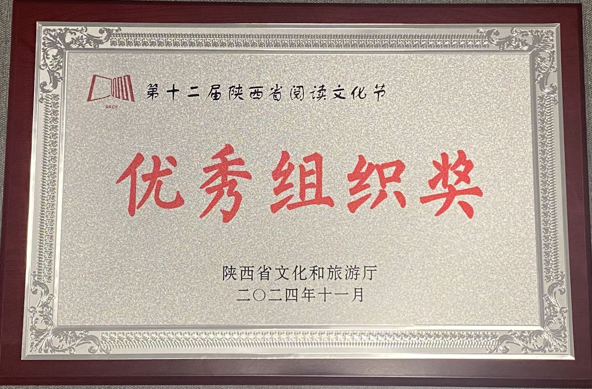 微信图片_20241212174508.jpg