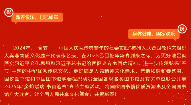 微信图片_20250204105955.png
