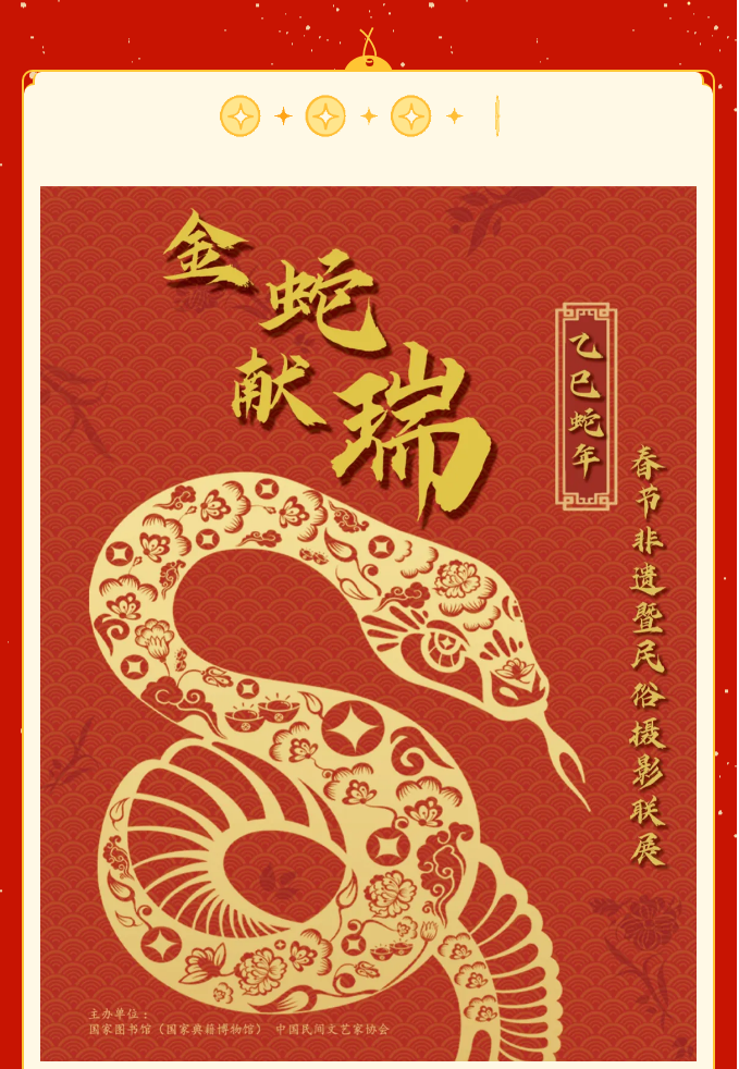 微信图片_20250204110024.png