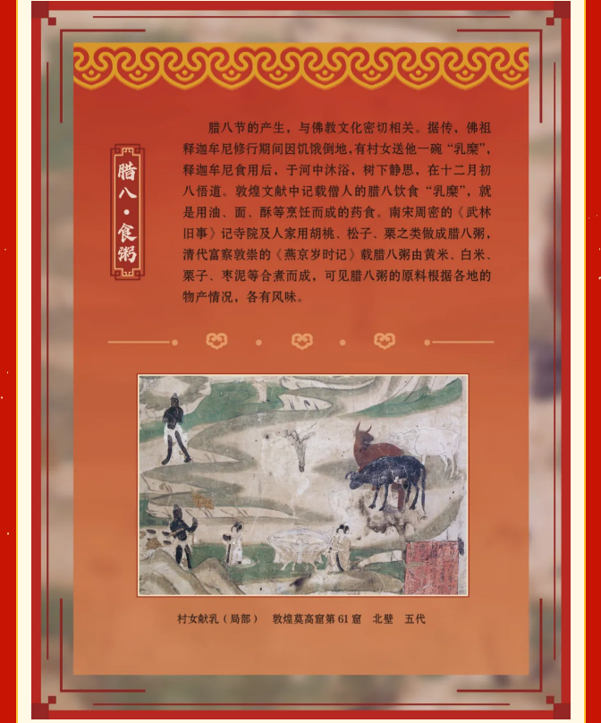 微信图片_20250204110201.png