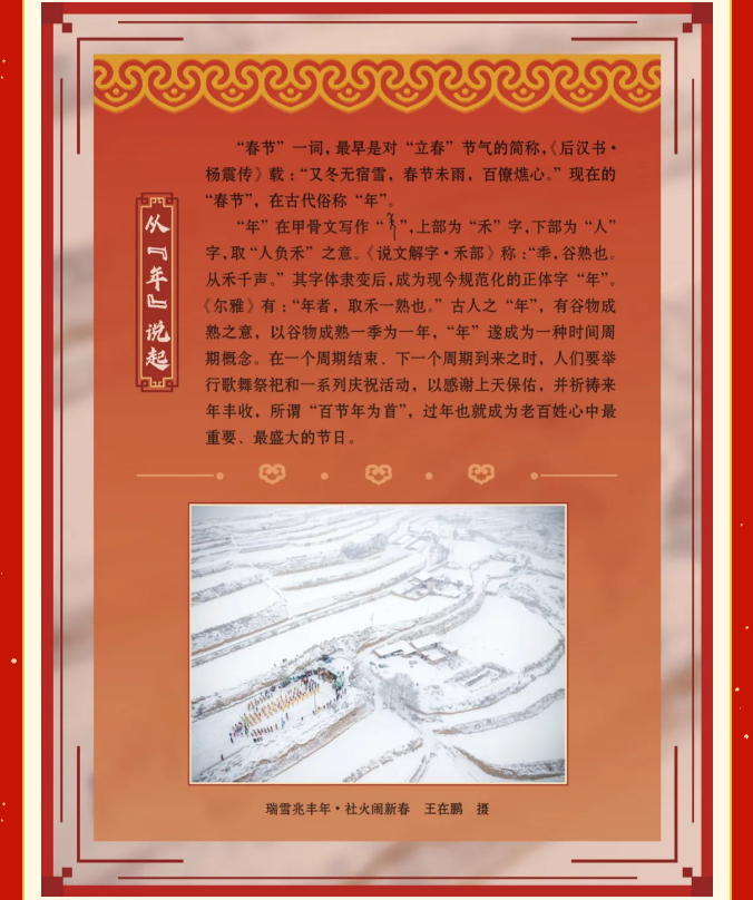 微信图片_20250204110127.png