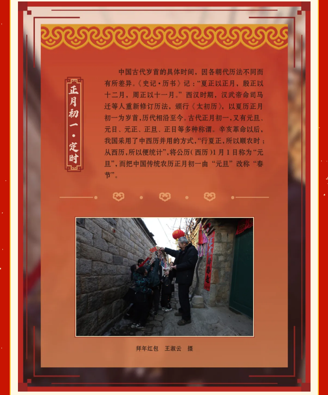 微信图片_20250204110312.png