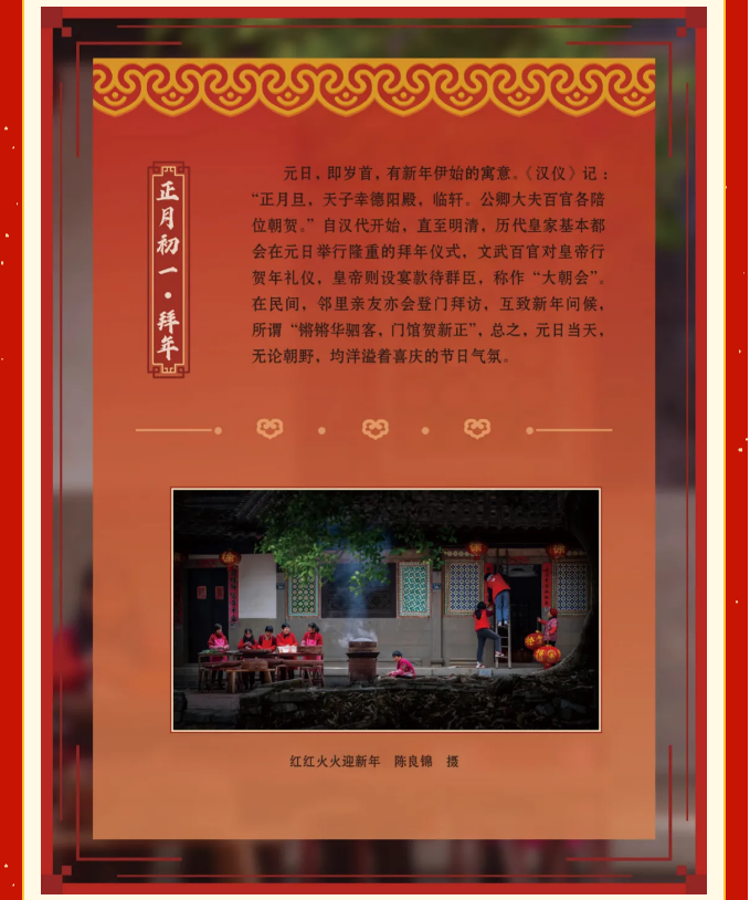 微信图片_20250204110326.png