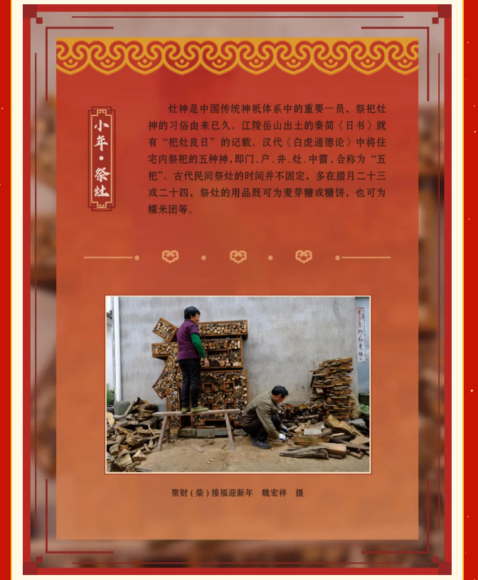 微信图片_20250204110216.png
