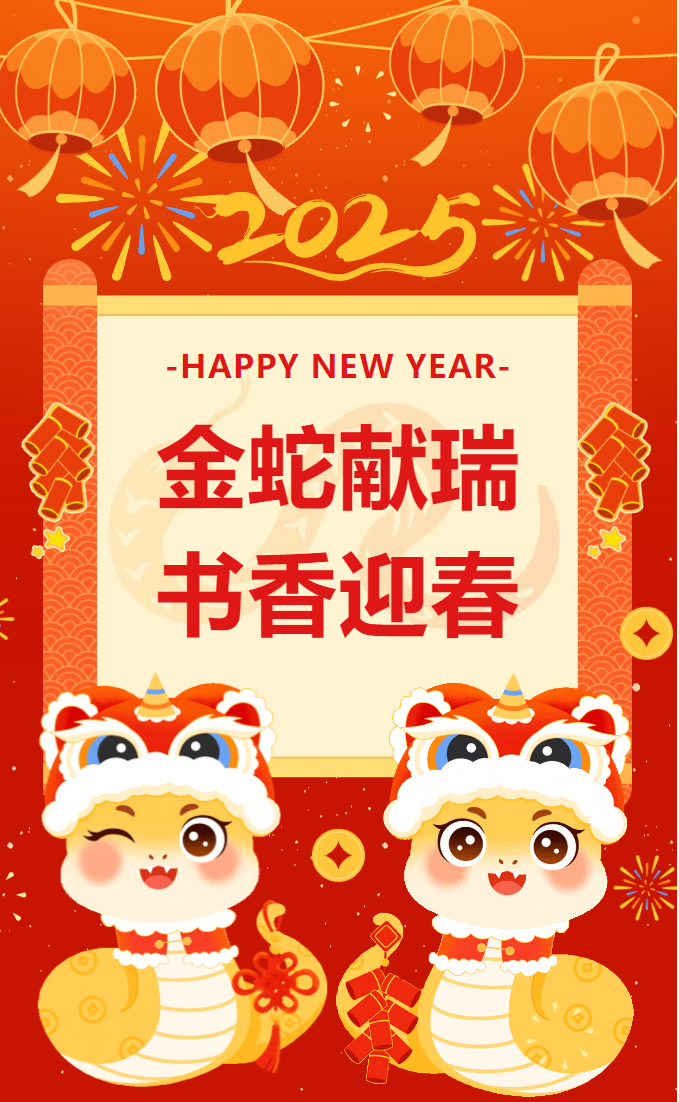 微信图片_20250204105916.png