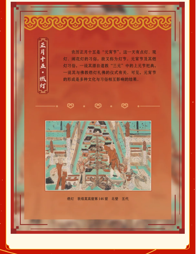 微信图片_20250204110415.png