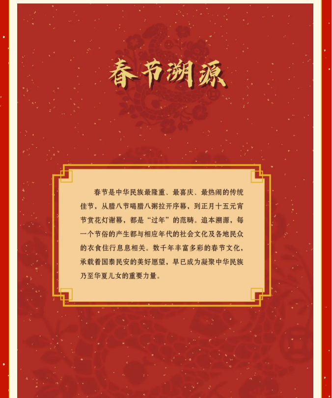 微信图片_20250204110113.png