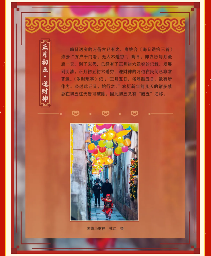 微信图片_20250204110349.png