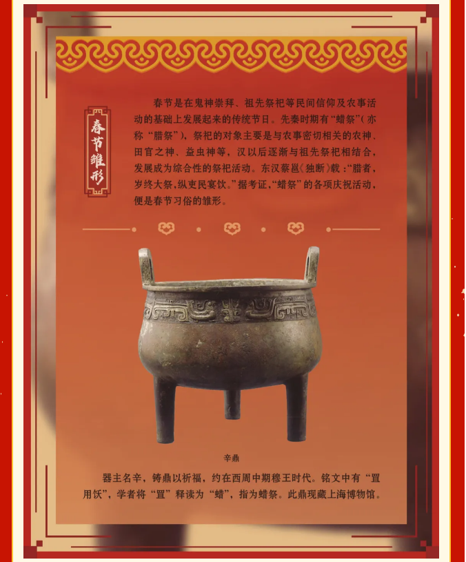 微信图片_20250204110140.png