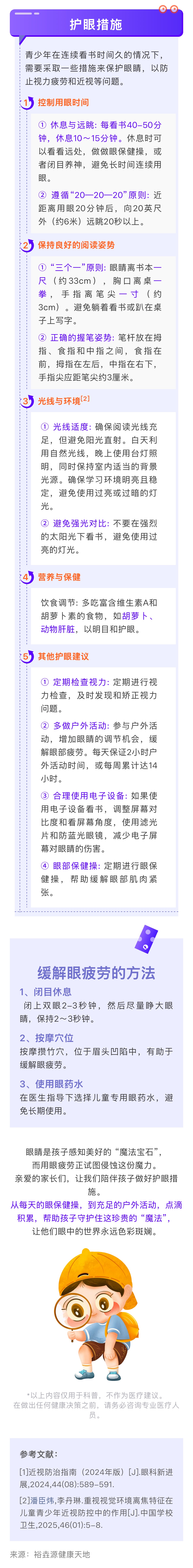 微信图片_20250506173000.jpg