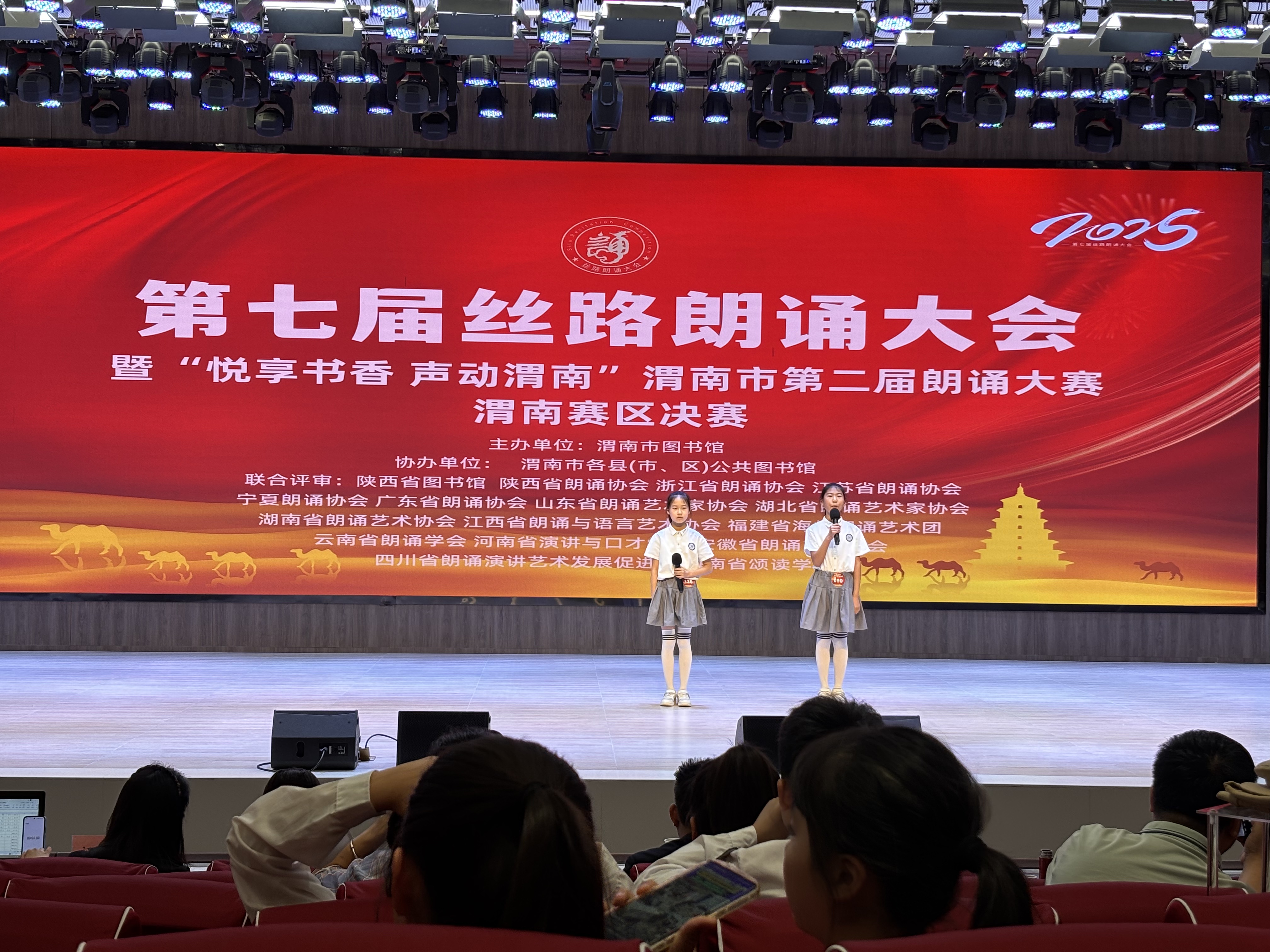 微信图片_20250513152932.jpg