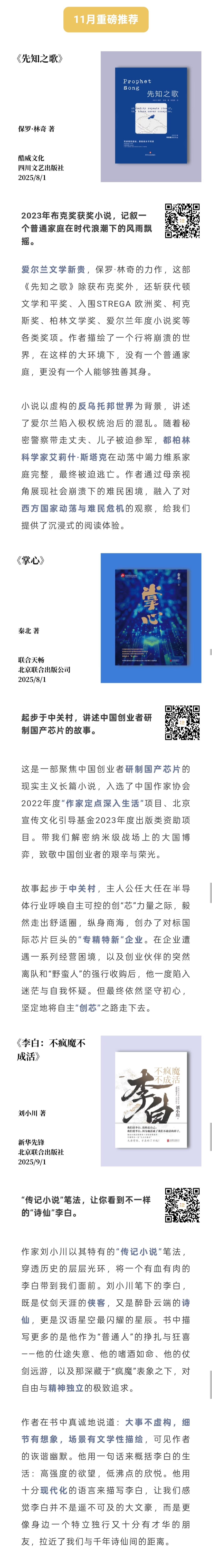 微信图片_20251113092951_7_16.jpg