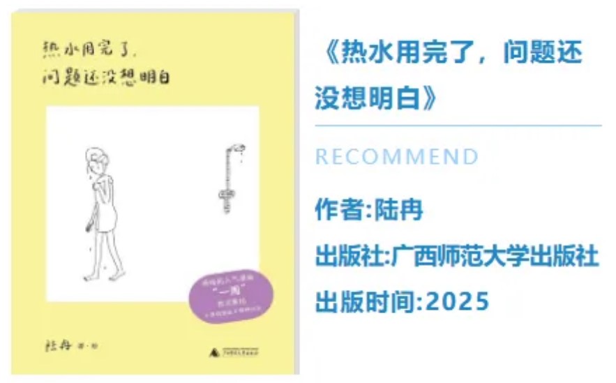 批注 2025-12-17 092819.jpg