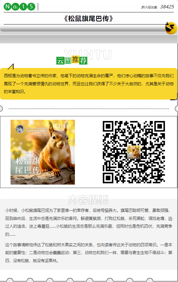 微信图片_20250108142108.png