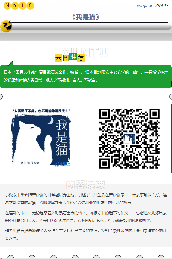 微信图片_20250108142002.png