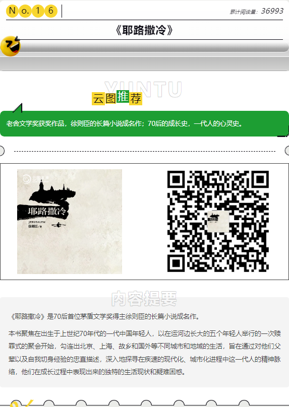微信图片_20250108142047.png
