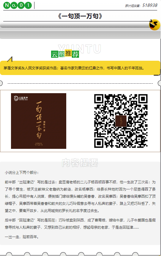 微信图片_20250108142457.png
