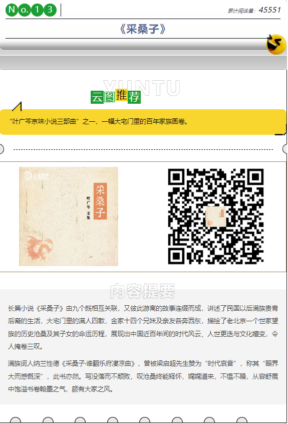 微信图片_20250108142141.png