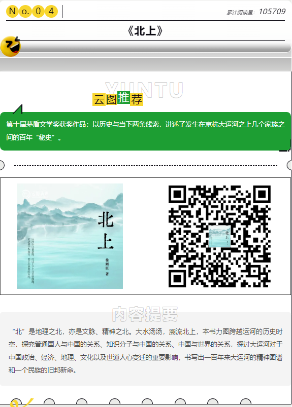 微信图片_20250108142347.png