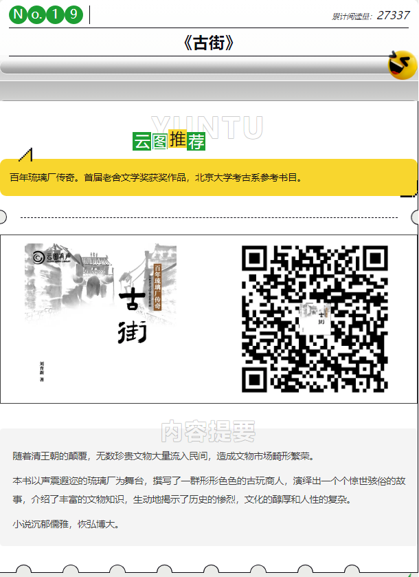 微信图片_20250108141929.png
