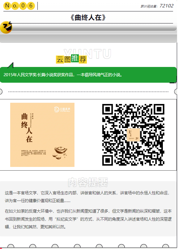 微信图片_20250108142321.png