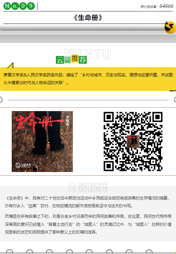 微信图片_20250108142240.png