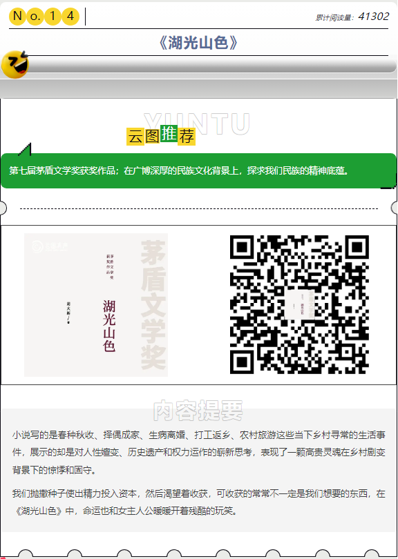 微信图片_20250108142126.png