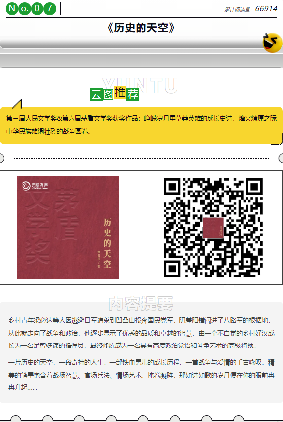 微信图片_20250108142307.png