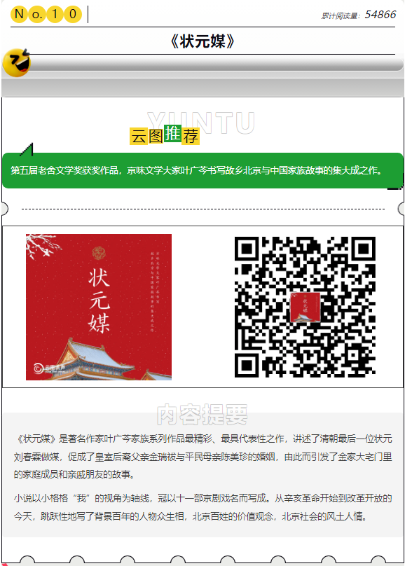 微信图片_20250108142226.png