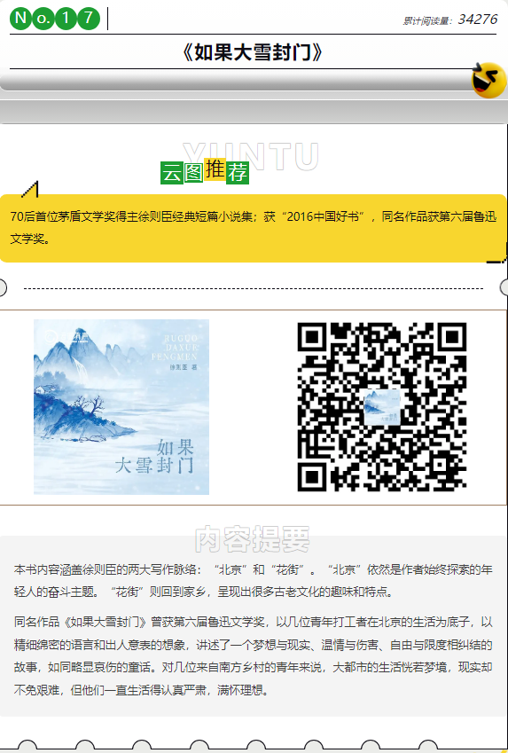 微信图片_20250108142017.png