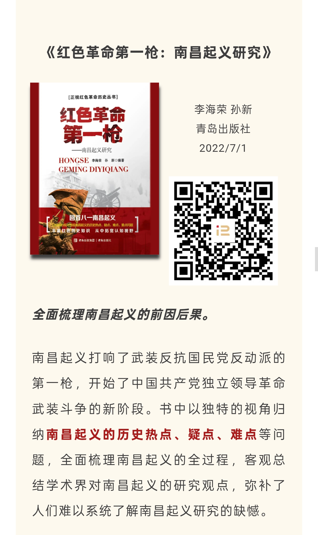微信图片_20250801111341.jpg