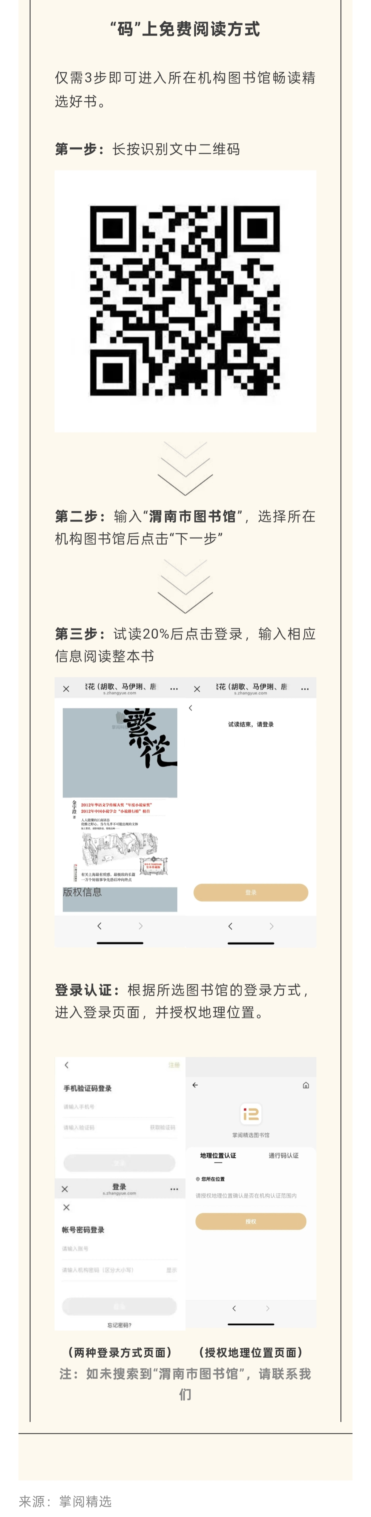 微信图片_202508011122041.jpg