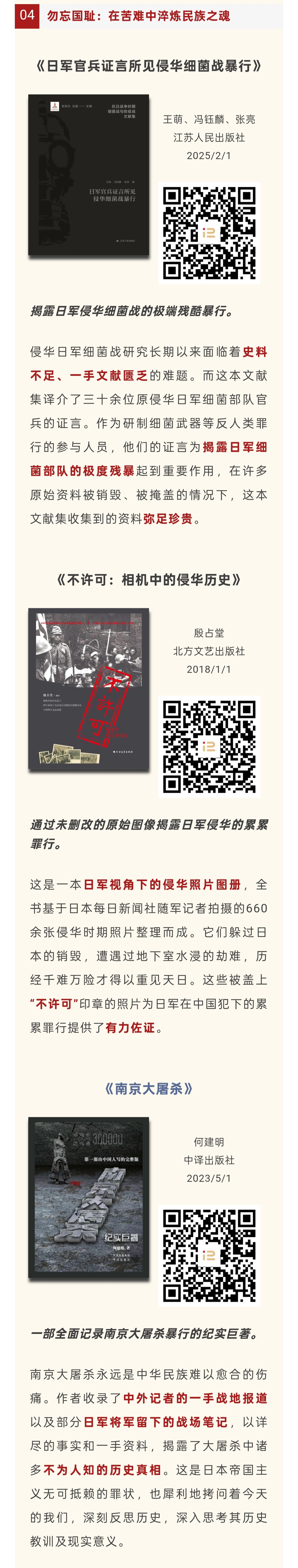 微信图片_20250801112201.jpg