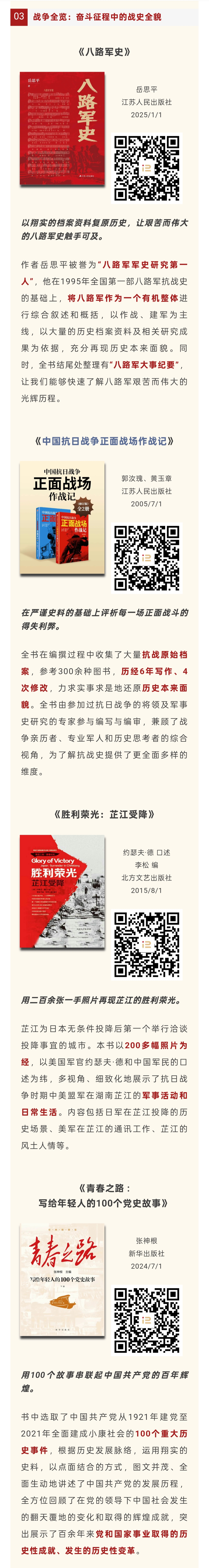 微信图片_20250801112157.jpg