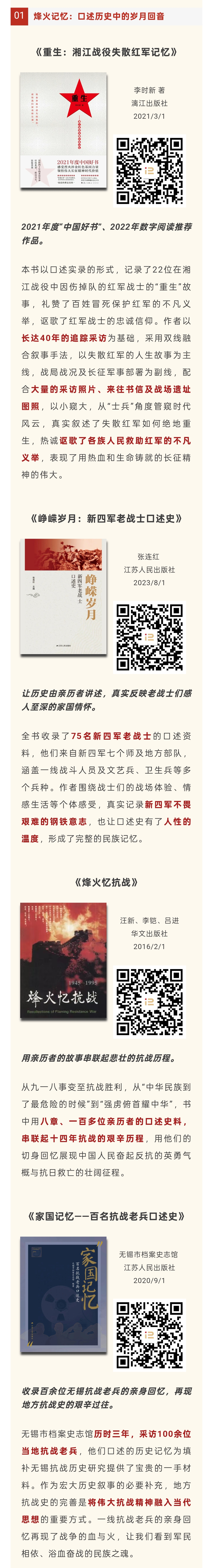 微信图片_20250801111330.jpg