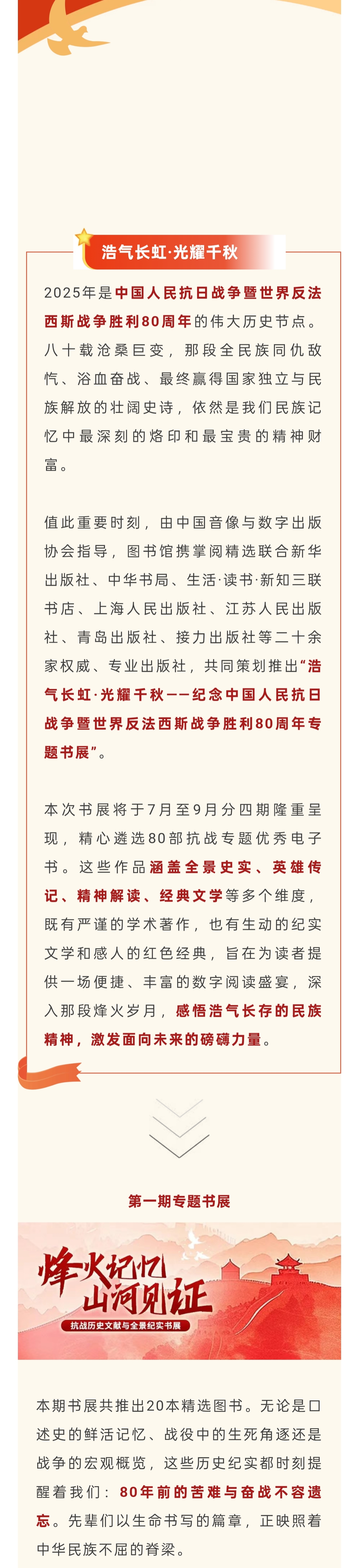 微信图片_20250801111319.jpg