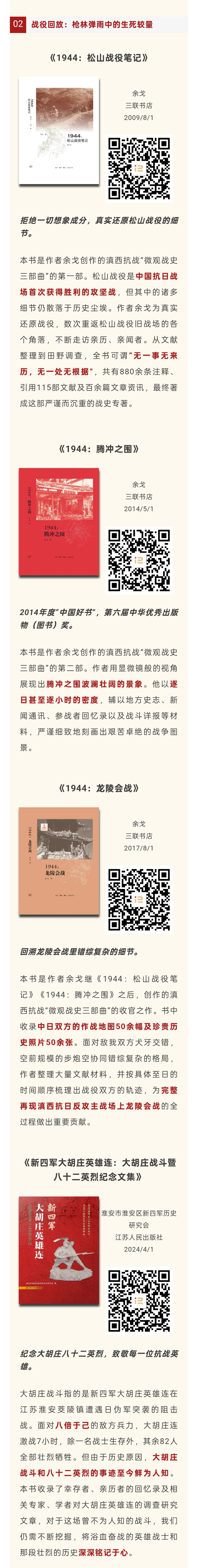 微信图片_20250801111340.jpg
